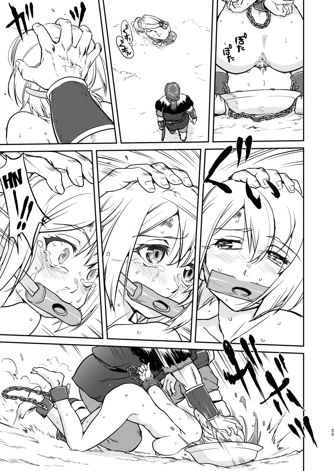 [Tk] Joou Heika no Koufuku Dead or Alive Hen Fhentai - Page 25