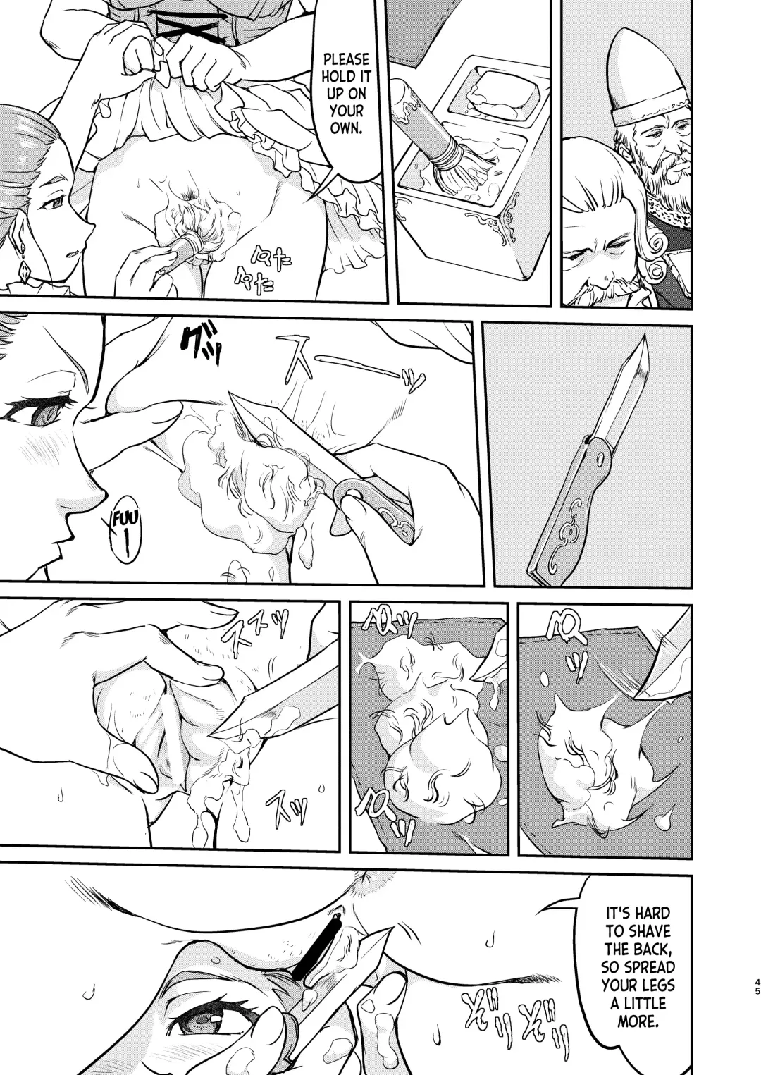 [Tk] Joou Heika no Koufuku Dead or Alive Hen Fhentai - Page 45