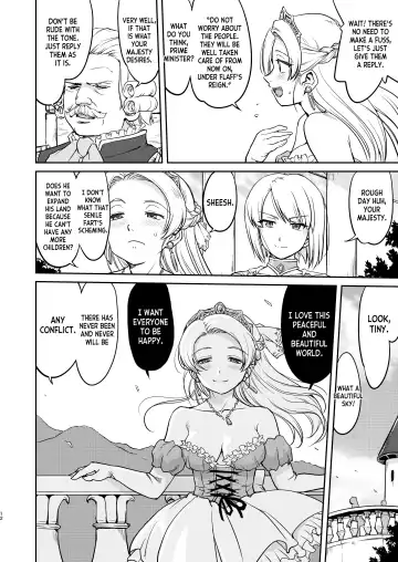 [Tk] Joou Heika no Koufuku Dead or Alive Hen Fhentai - Page 12