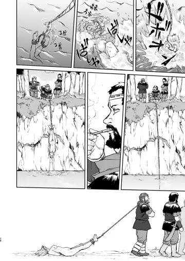 [Tk] Joou Heika no Koufuku Dead or Alive Hen Fhentai - Page 28