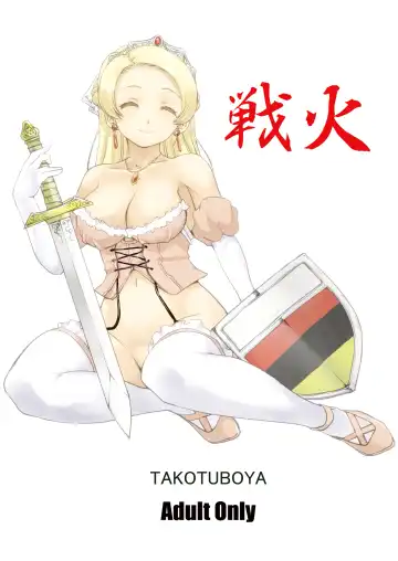 [Tk] Joou Heika no Koufuku Dead or Alive Hen Fhentai - Page 58