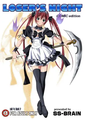 Read [K3 - Sumeragi Kou] Loser's Knight COMIC edition Zenpen - Fhentai