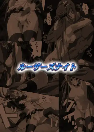 [K3 - Sumeragi Kou] Loser's Knight COMIC edition Zenpen Fhentai - Page 30