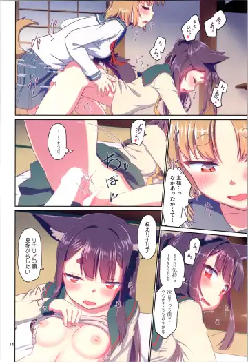 [Fumotono Mikoto] Me ga Sametara Kemomimi Shoujo ni Natteita Ohanashi 3 Fhentai - Page 14