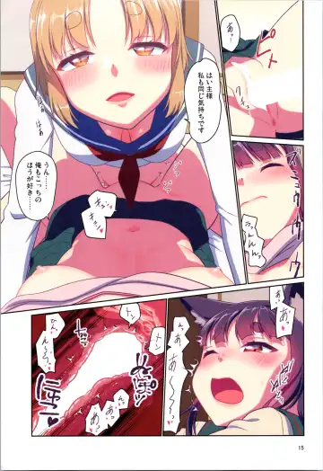 [Fumotono Mikoto] Me ga Sametara Kemomimi Shoujo ni Natteita Ohanashi 3 Fhentai - Page 15