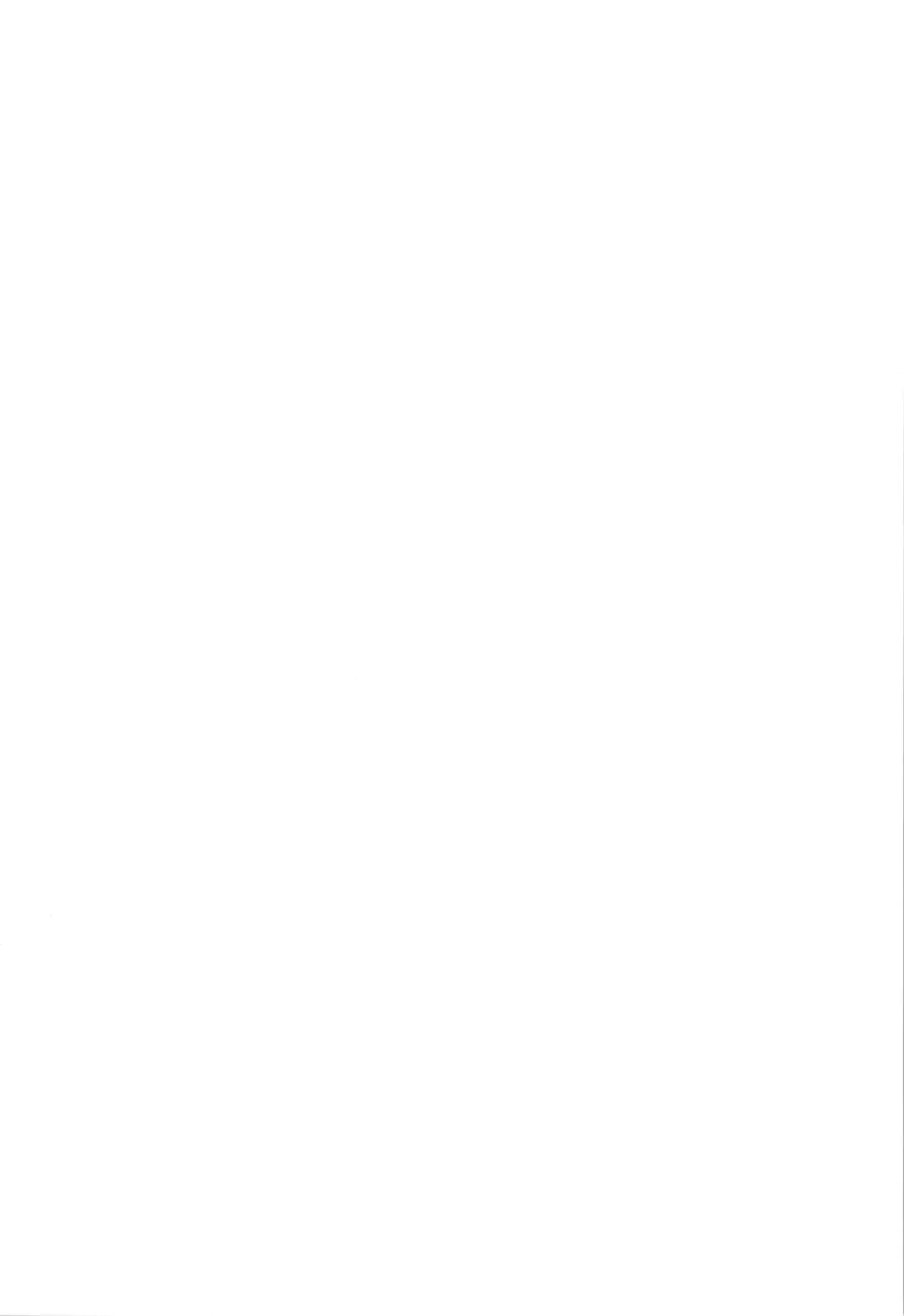 [Custom] Mahiro-chan's bouncy ××× experience Fhentai - Page 2