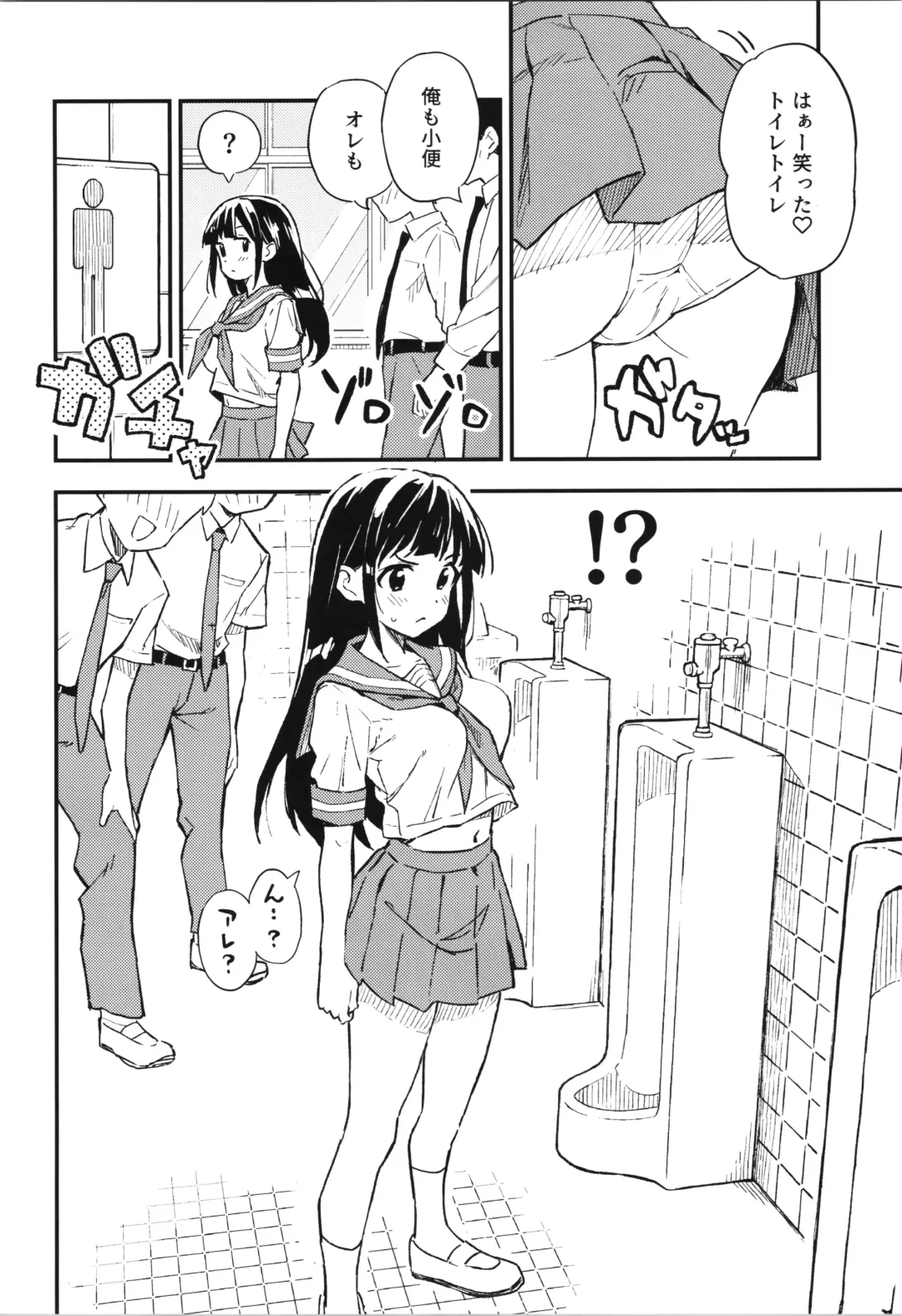 [Yasumi Mirakichi] 1-kagetsu Ninshin Shinakereba Otoko ni Modoreru Hanashi Fhentai - Page 4