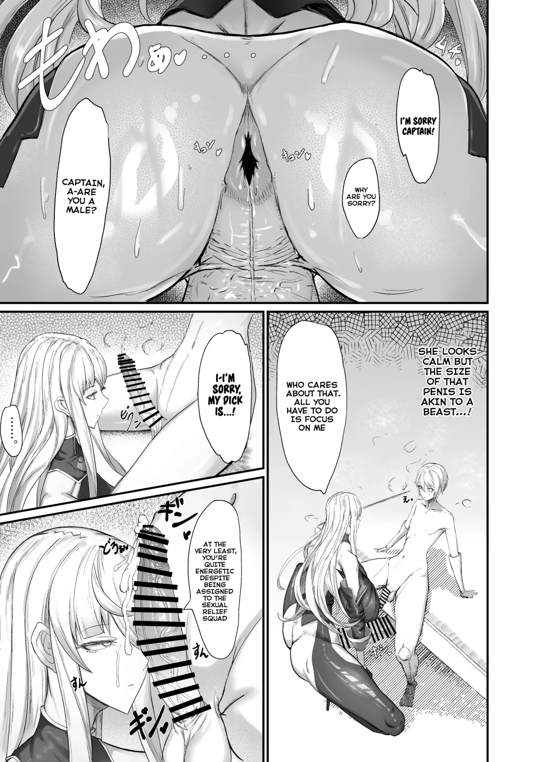[Canvas Solaris] Valkyria Jin Seishori Kiroku Fhentai - Page 5