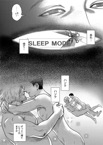 [Nabeya Sakihana] Distortion Fhentai - Page 23