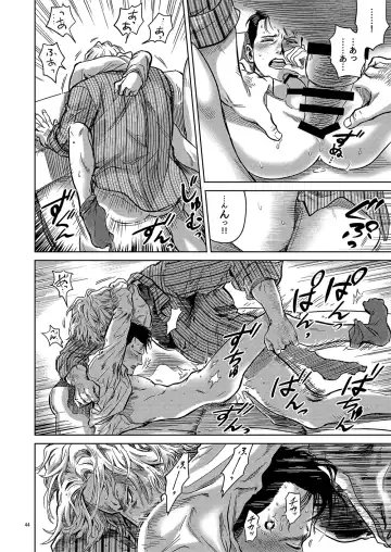 [Nabeya Sakihana] Distortion Fhentai - Page 43