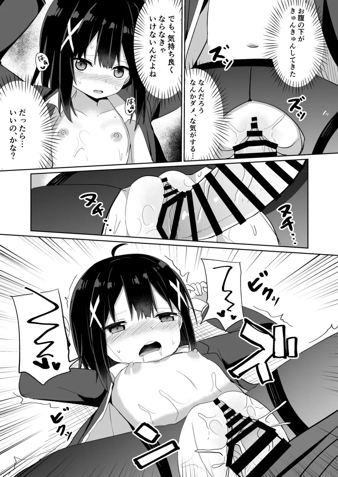 [Tonari] Ojou-sama Gakkou ni Onna Kyoushi toshite Funin Shita Ore to Futanari Ojou-sama Fhentai - Page 29