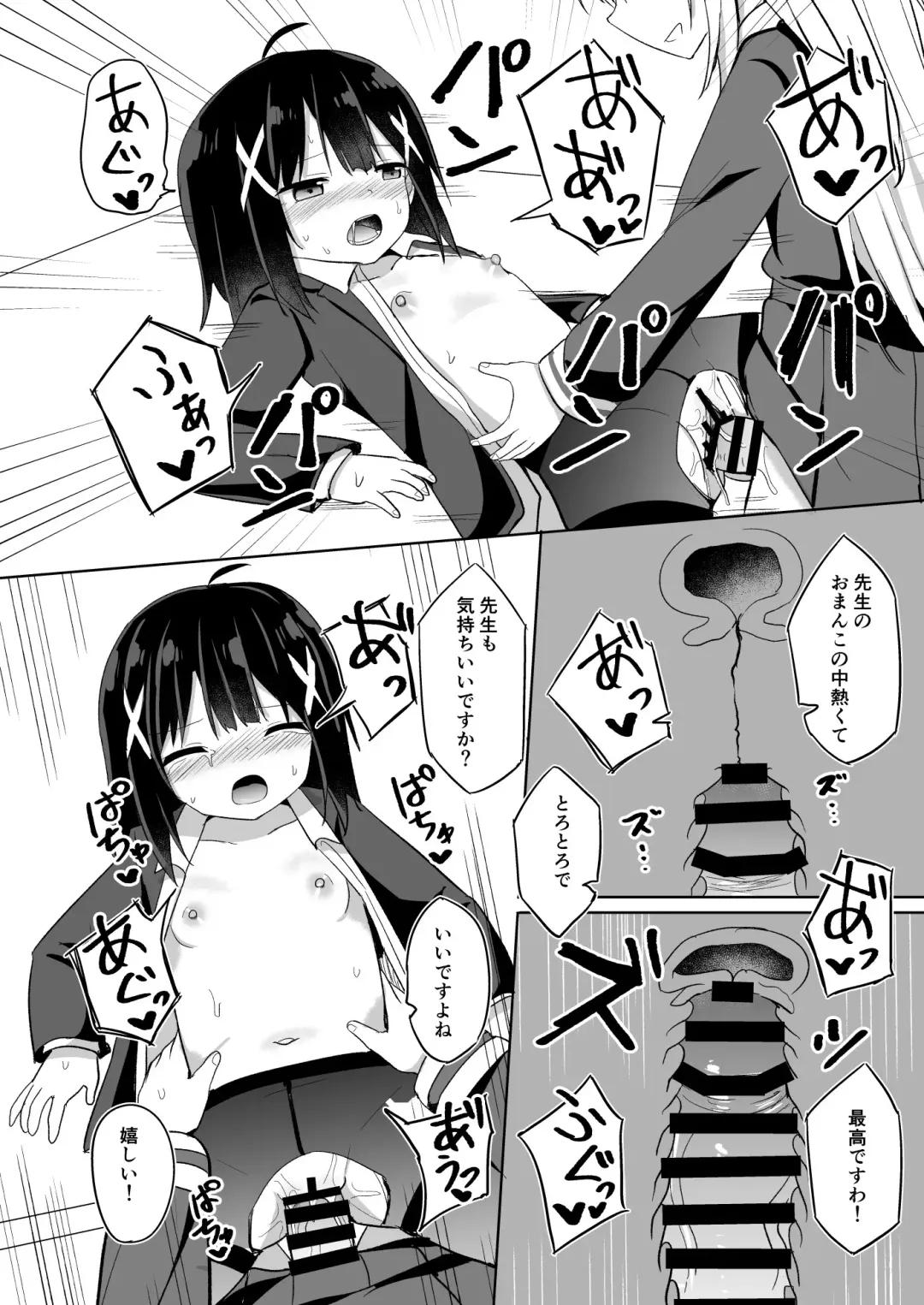 [Tonari] Ojou-sama Gakkou ni Onna Kyoushi toshite Funin Shita Ore to Futanari Ojou-sama Fhentai - Page 30