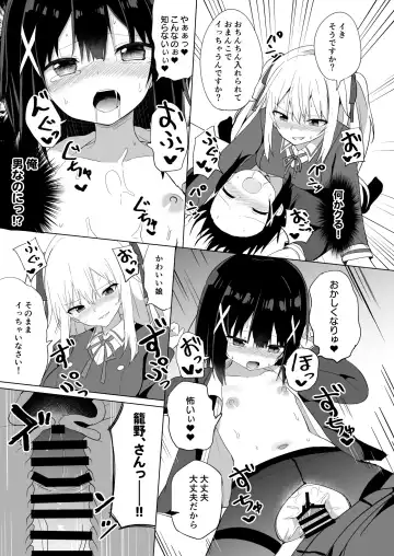 [Tonari] Ojou-sama Gakkou ni Onna Kyoushi toshite Funin Shita Ore to Futanari Ojou-sama Fhentai - Page 31