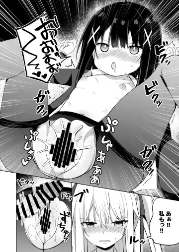 [Tonari] Ojou-sama Gakkou ni Onna Kyoushi toshite Funin Shita Ore to Futanari Ojou-sama Fhentai - Page 32