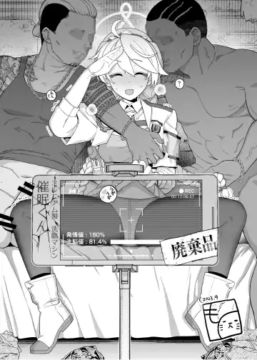 Ecchi na no wa Dame! Shikei! Fhentai - Page 11