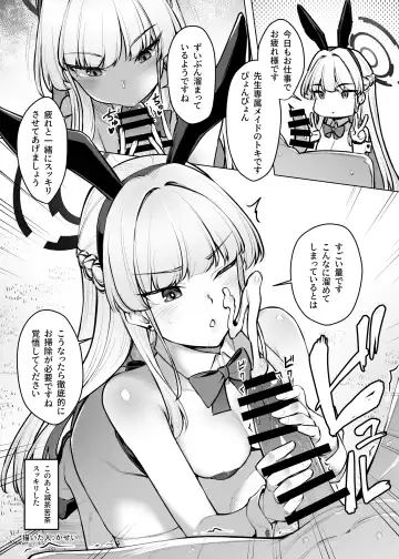 Ecchi na no wa Dame! Shikei! Fhentai - Page 15