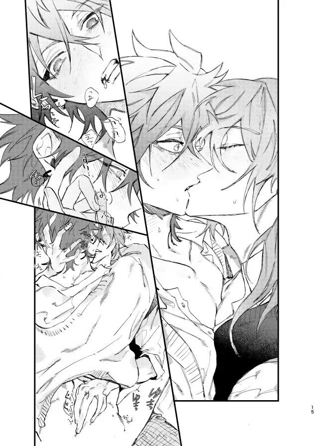 Hello Hello Fhentai - Page 13