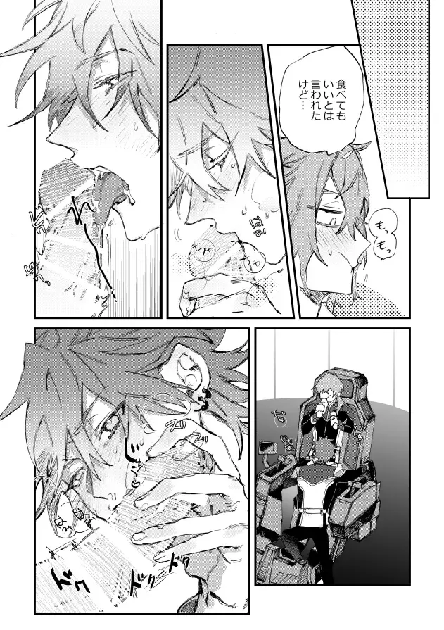 Hello Hello Fhentai - Page 38