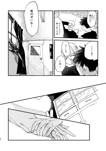 Hello Hello Fhentai - Page 12