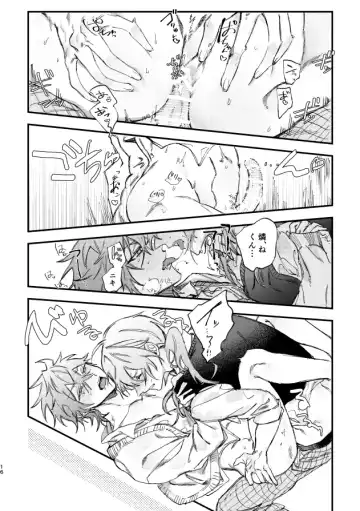 Hello Hello Fhentai - Page 14