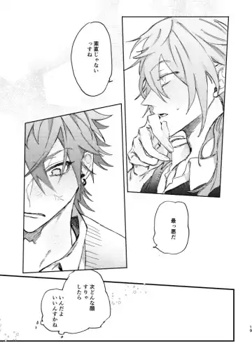 Hello Hello Fhentai - Page 17