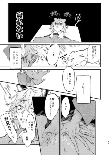 Hello Hello Fhentai - Page 28