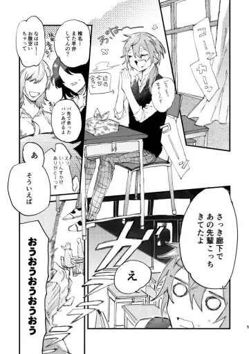 Hello Hello Fhentai - Page 3