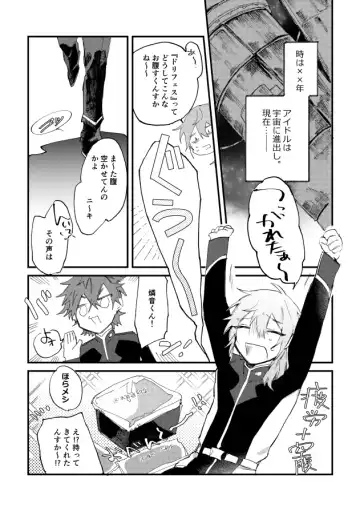 Hello Hello Fhentai - Page 36