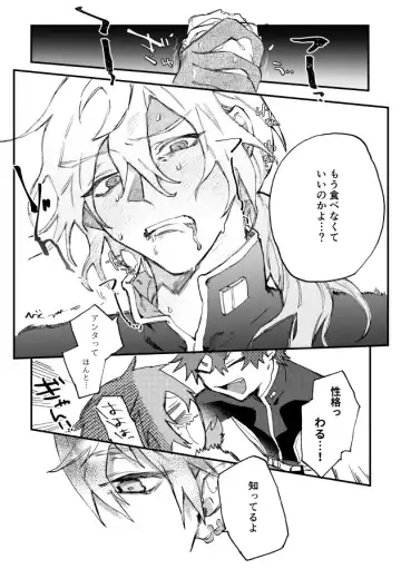 Hello Hello Fhentai - Page 40