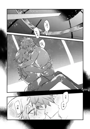 Hello Hello Fhentai - Page 41