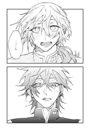 Hello Hello Fhentai - Page 43