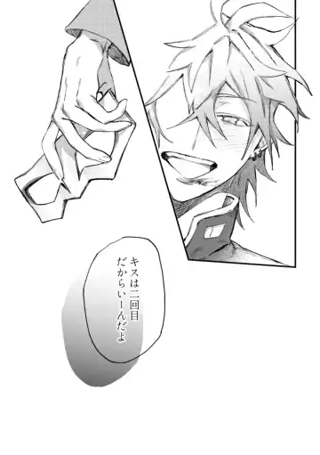 Hello Hello Fhentai - Page 46