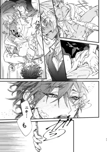 Hello Hello Fhentai - Page 9