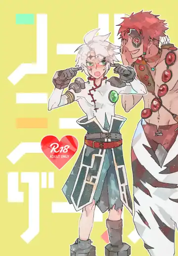 [Astaro] Call Me Darling - Fhentai