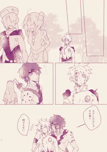 [Astaro] Call Me Darling Fhentai - Page 4