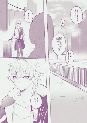 [Astaro] Body For You Fhentai - Page 2