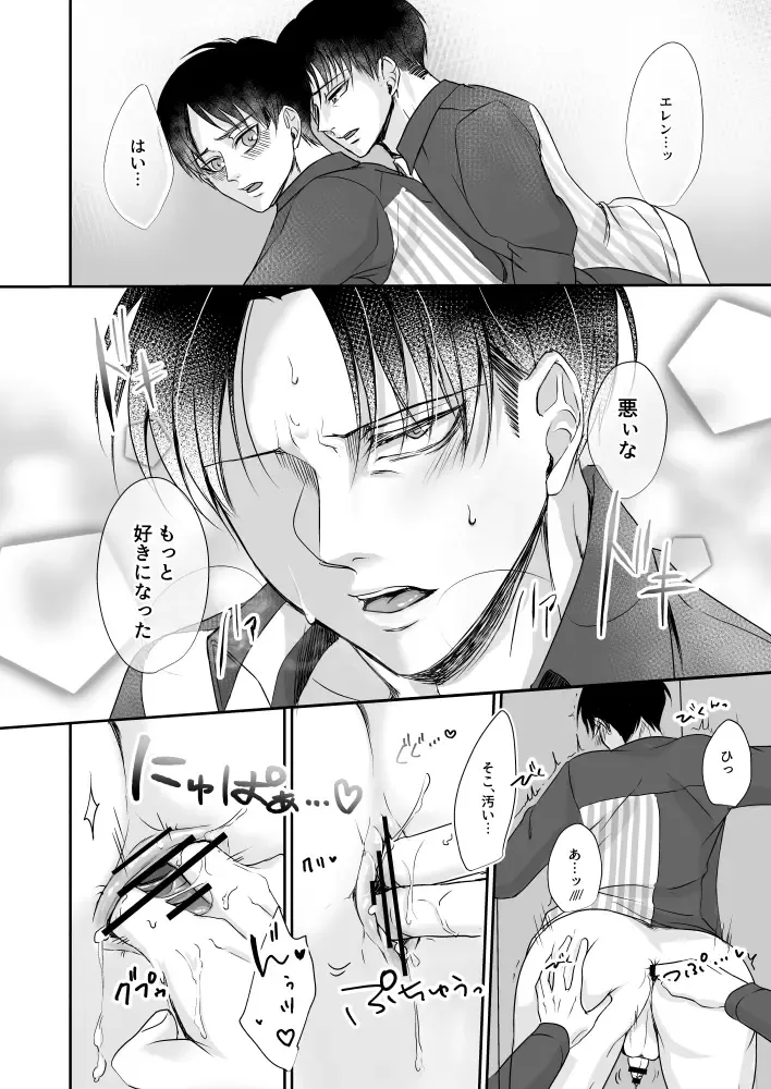 Konbini Tenin no Urajijou Fhentai - Page 25