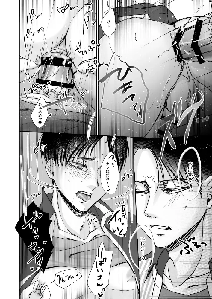 Konbini Tenin no Urajijou Fhentai - Page 27