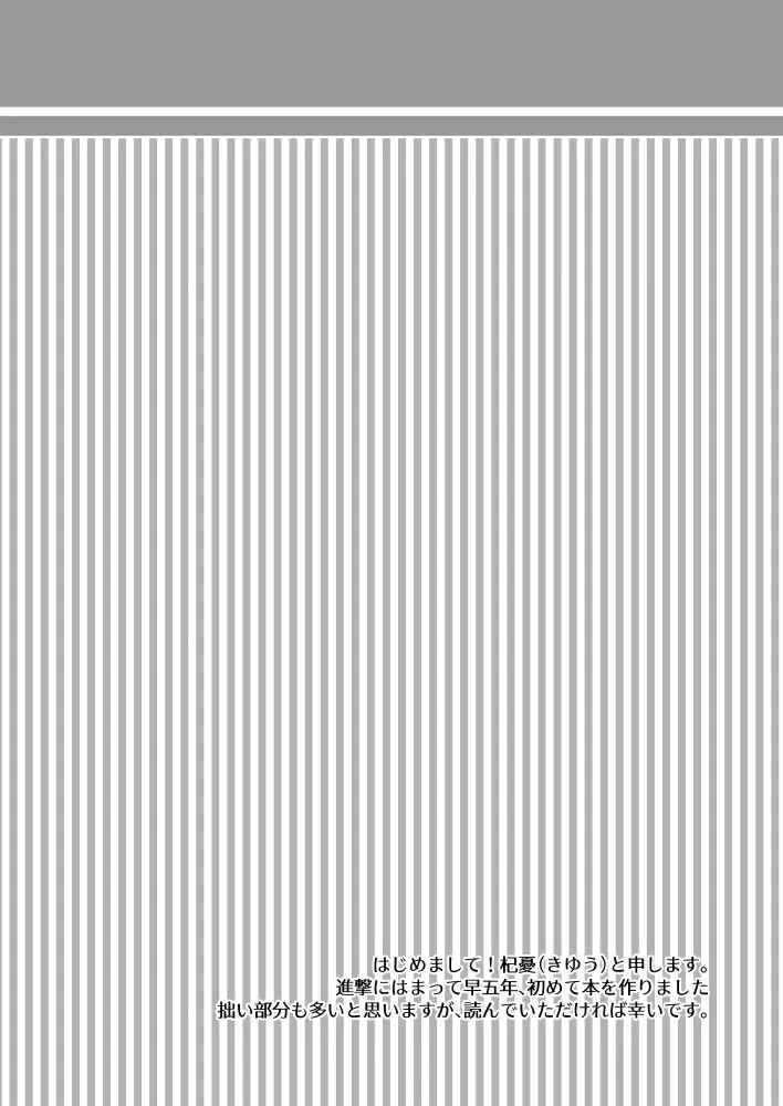 Konbini Tenin no Urajijou Fhentai - Page 3