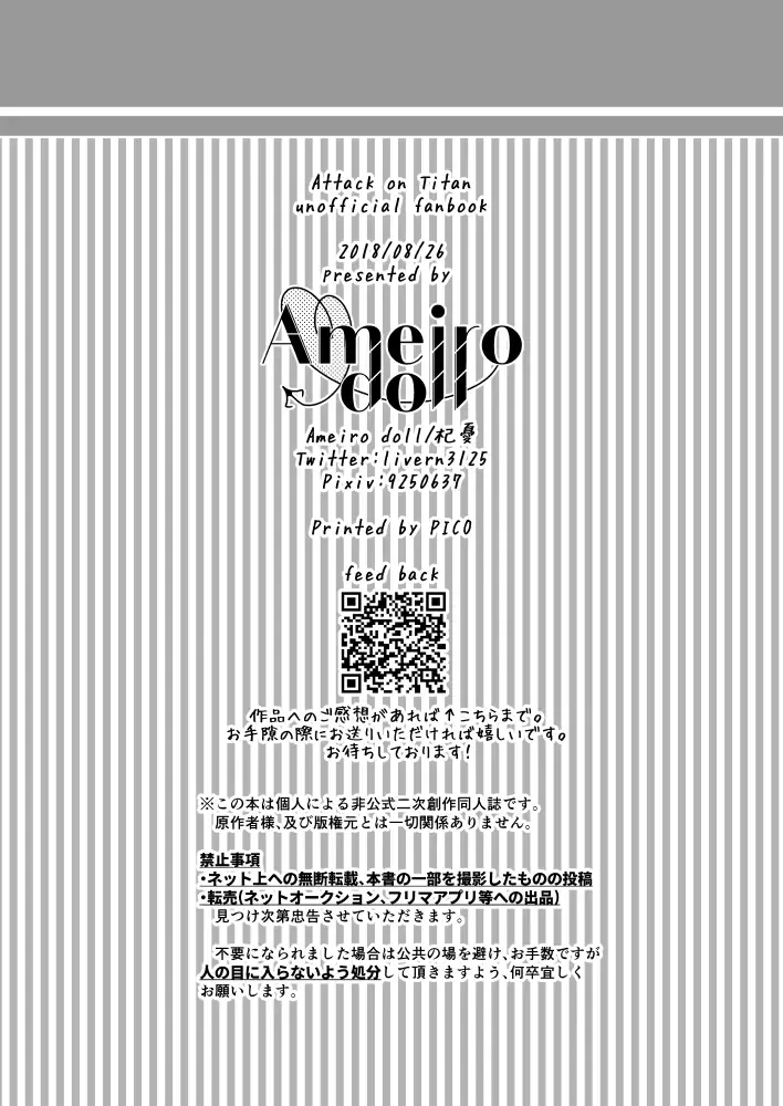 Konbini Tenin no Urajijou Fhentai - Page 33