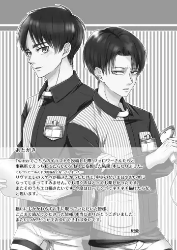 Konbini Tenin no Urajijou Fhentai - Page 32