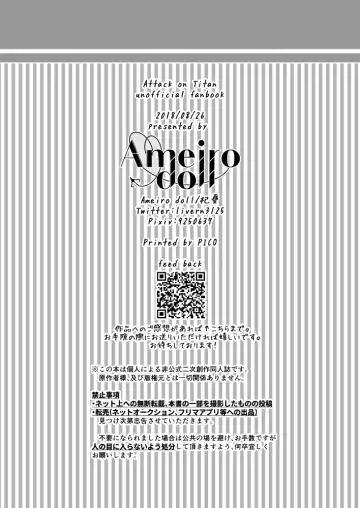 Konbini Tenin no Urajijou Fhentai - Page 33