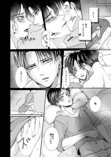 Konbini Tenin no Urajijou Fhentai - Page 7