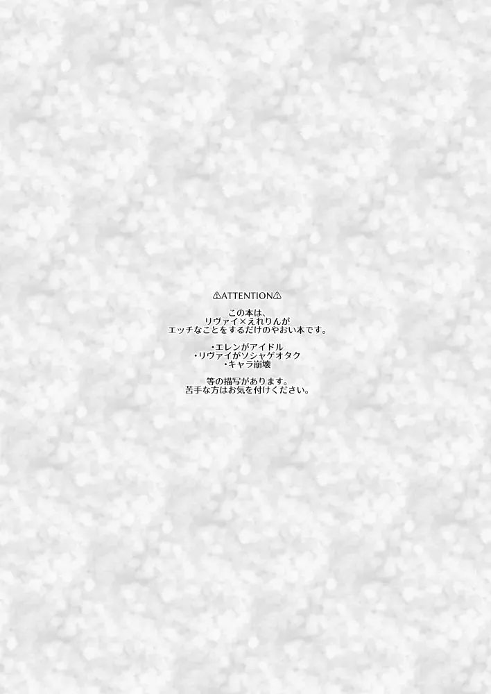 Ii Kara Damatte Zenbu Ore ni XX Shiro! Fhentai - Page 3