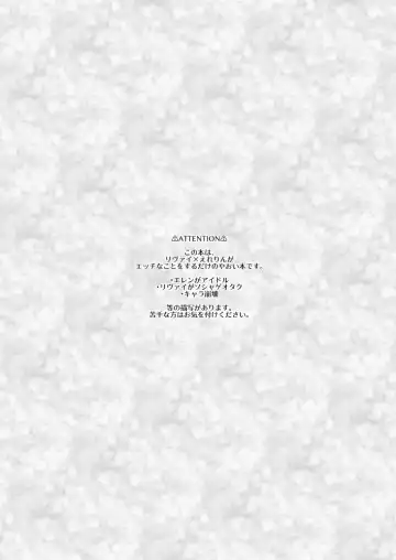 Ii Kara Damatte Zenbu Ore ni XX Shiro! Fhentai - Page 3