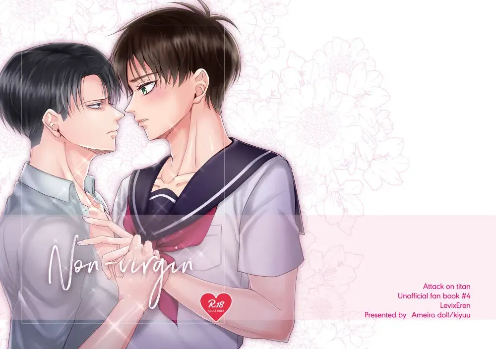 Non-virgin Fhentai - Page 1