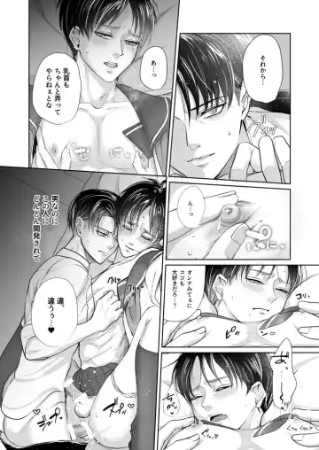 Non-virgin Fhentai - Page 12