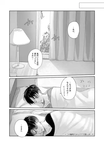 Non-virgin Fhentai - Page 15