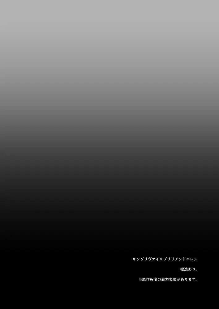 INSTINCT Fhentai - Page 2