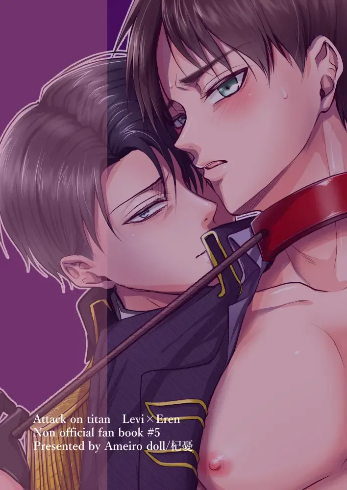 INSTINCT Fhentai - Page 33